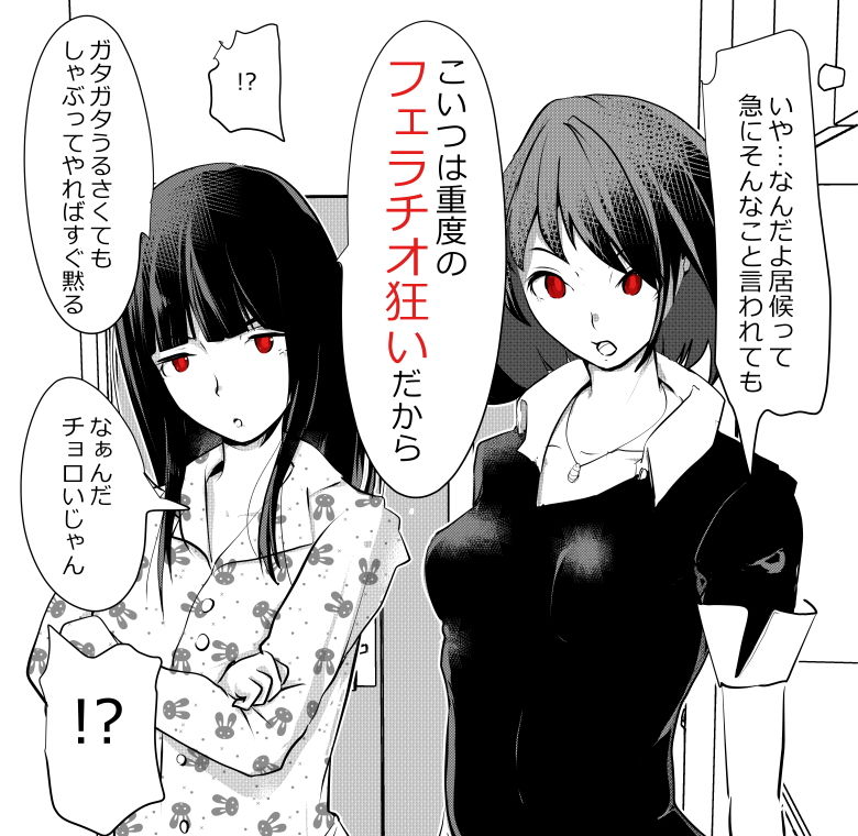 内中さんに100回口内射精するだけのCG集 サンプル7ページ目