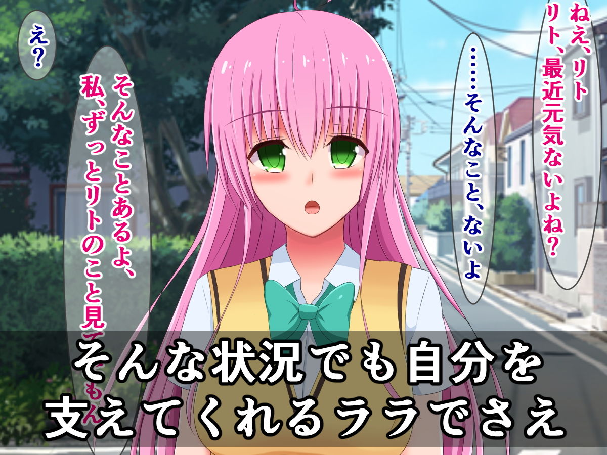 知らないうちに、猿山のモノになっていた彼女たち サンプル5ページ目