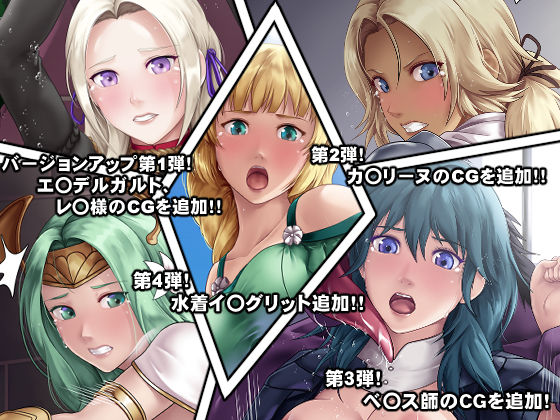 アビスの女神たち サンプル5ページ目
