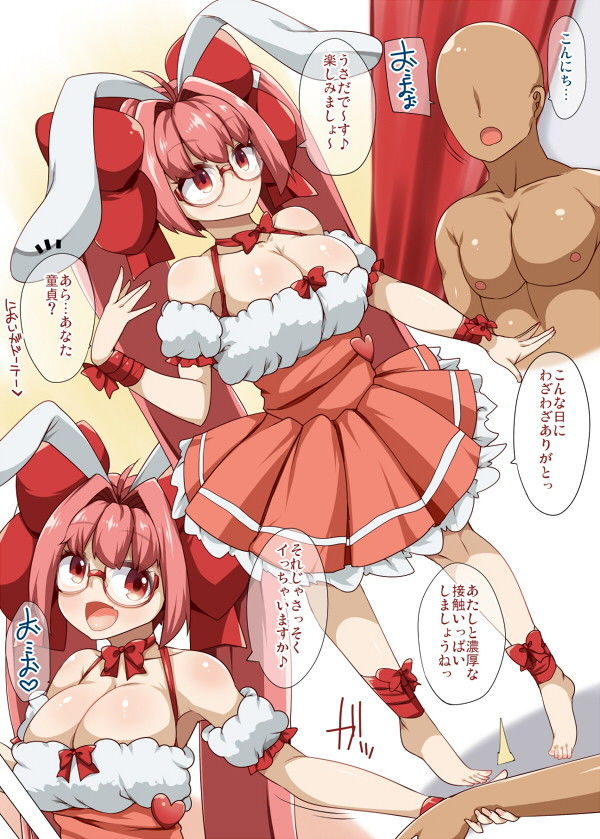 USD.usd サンプル2ページ目