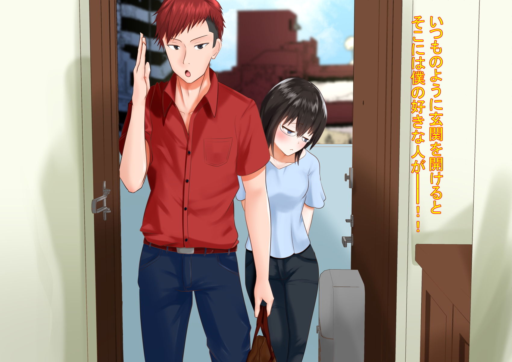 ウチがチャラ男先輩のヤリ部屋に…【BSS】 サンプル4ページ目