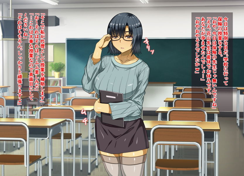 公認種付けおじさんになって旦那の前で種付け！ サンプル3ページ目