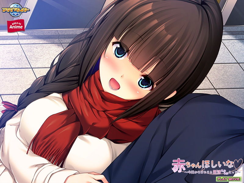 赤ちゃんほしいな〜今日からはじまる妊活えっち〜 PLAY MOVIE サンプル6ページ目