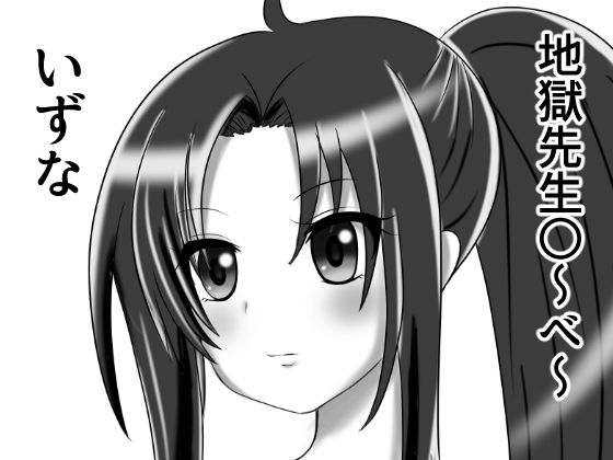 C91コピー本ボテ腹イラスト本 ボテらせたいキャラをかいてみた サンプル2ページ目