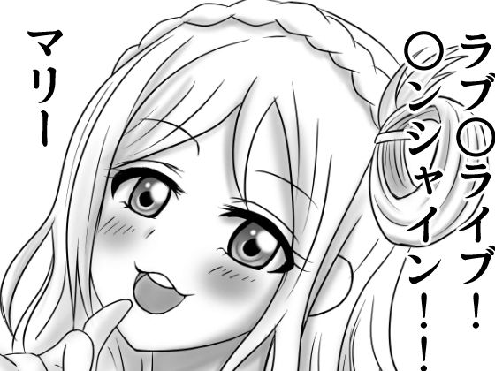 C91コピー本ボテ腹イラスト本 ボテらせたいキャラをかいてみた サンプル3ページ目