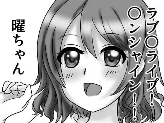 C91コピー本ボテ腹イラスト本 ボテらせたいキャラをかいてみた サンプル4ページ目