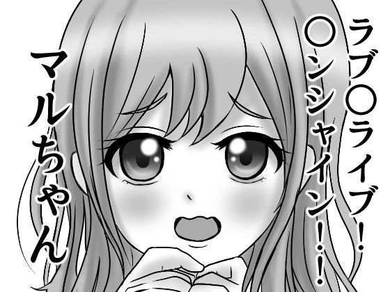 C91コピー本ボテ腹イラスト本 ボテらせたいキャラをかいてみた サンプル5ページ目