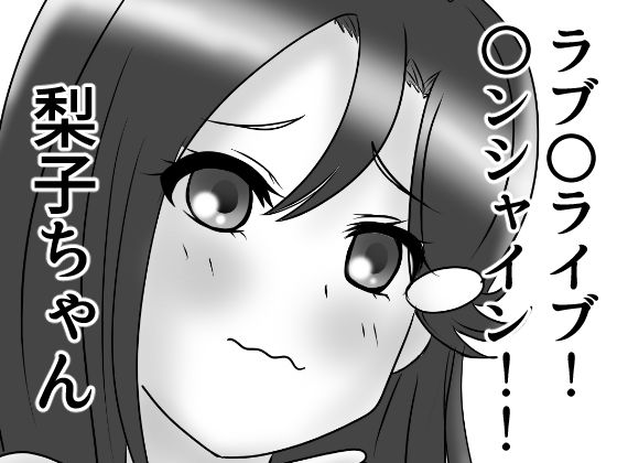 C91コピー本ボテ腹イラスト本 ボテらせたいキャラをかいてみた サンプル7ページ目