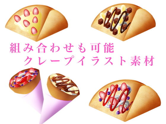 カフェスイーツの食べ物背景素材 サンプル3ページ目