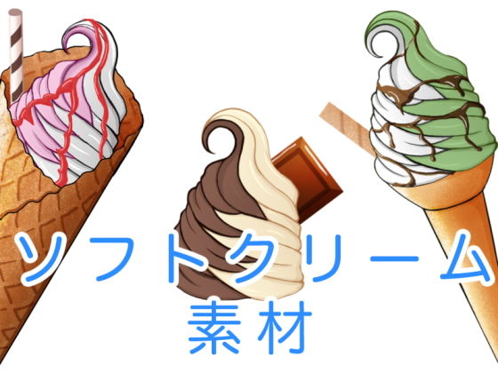 カフェスイーツの食べ物背景素材 サンプル4ページ目