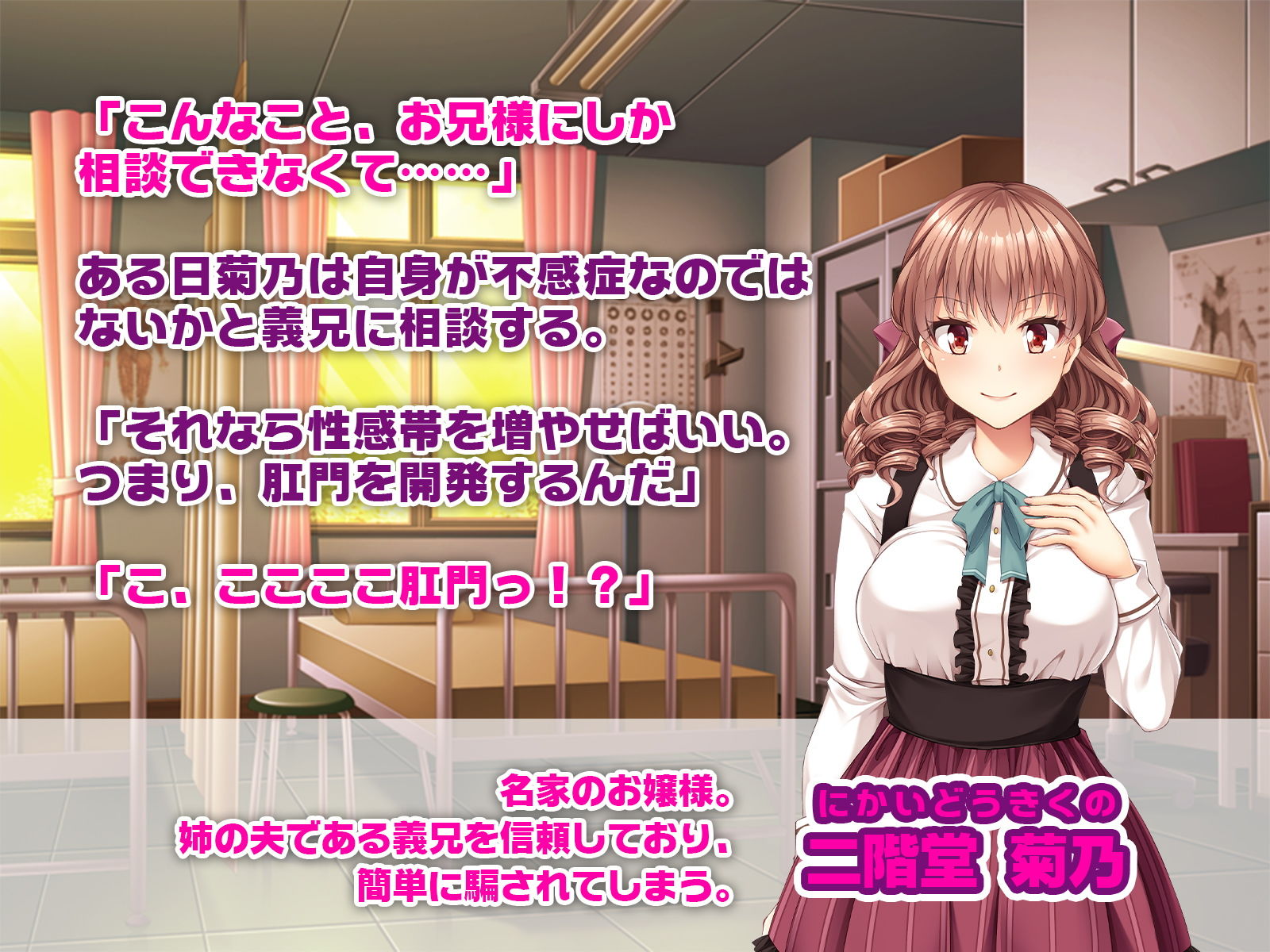 お嬢様のケツのアナっ！！ 〜突いて広げてアンアンアン♪〜 サンプル1ページ目