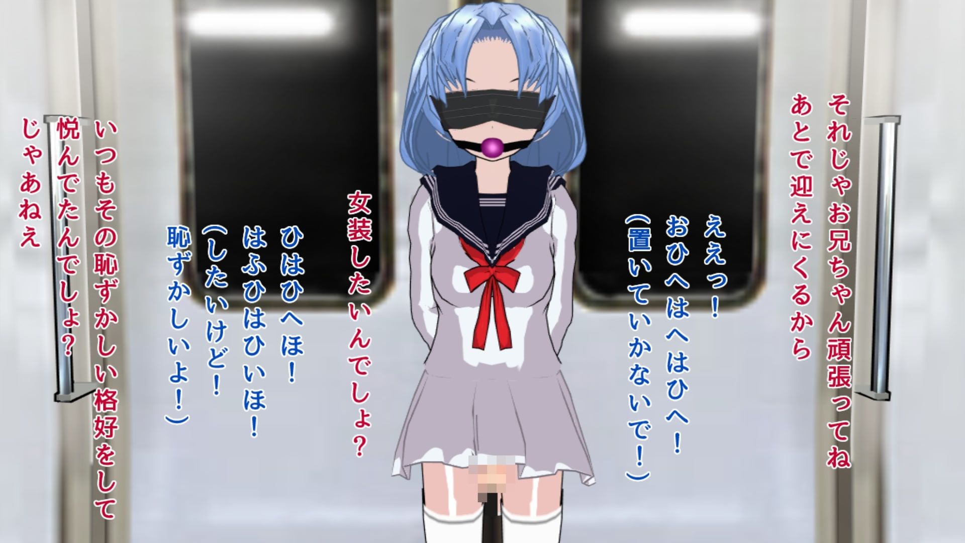 痴●チンポの虜〜僕はチンポのお嫁さんです！〜 サンプル2ページ目