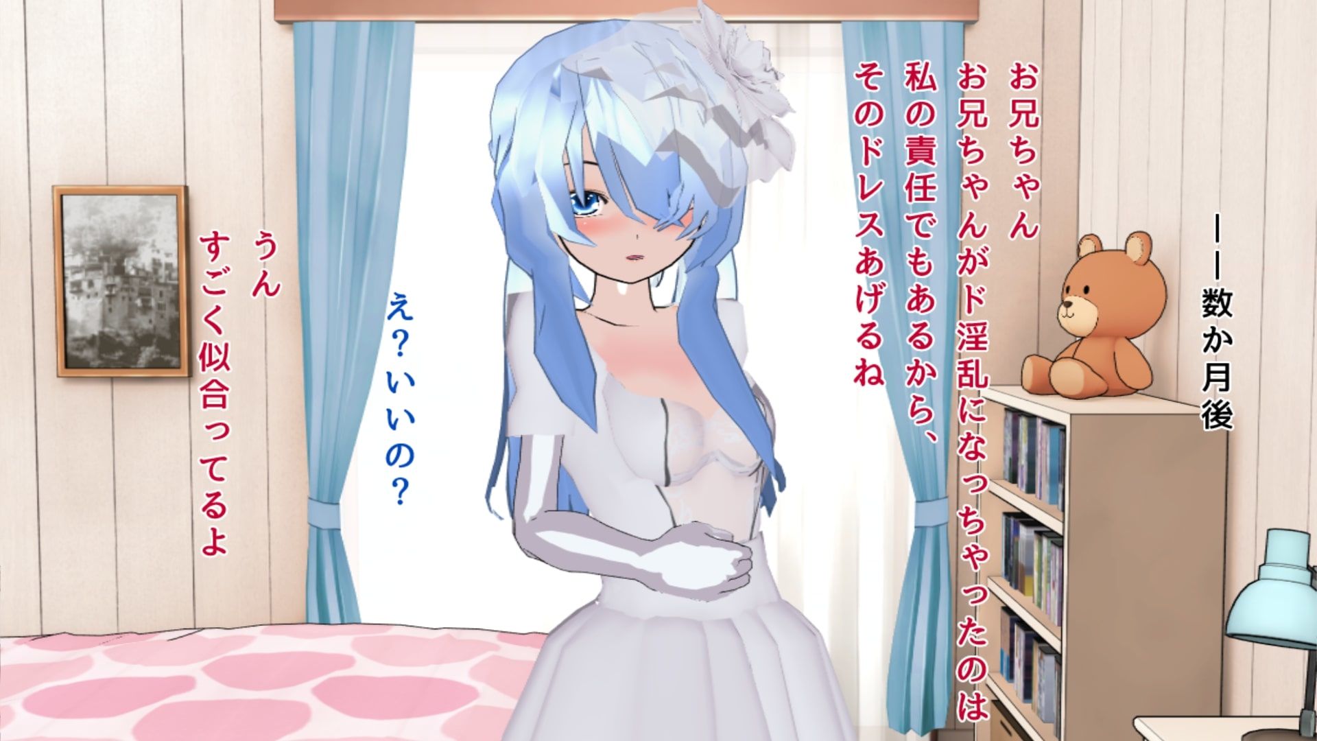 痴●チンポの虜〜僕はチンポのお嫁さんです！〜 サンプル5ページ目