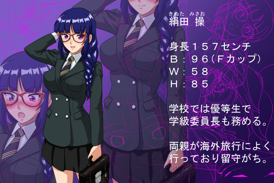肉食系少女 真面目そうな娘が凄くエロエロでおじさん堕とされそうです サンプル4ページ目