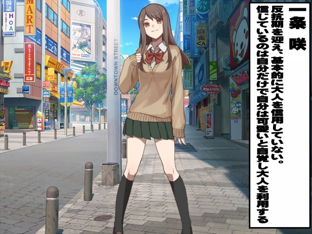 壁女子2 サンプル1ページ目