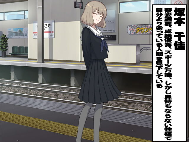 壁女子2 サンプル3ページ目