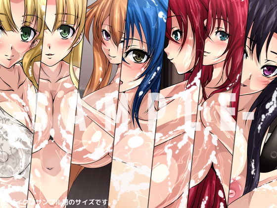 おっぱいいっぱいのスクールライフ！-極楽編・2- サンプル2ページ目
