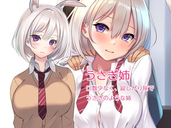 姉はたわわなxxx系 サンプル3ページ目