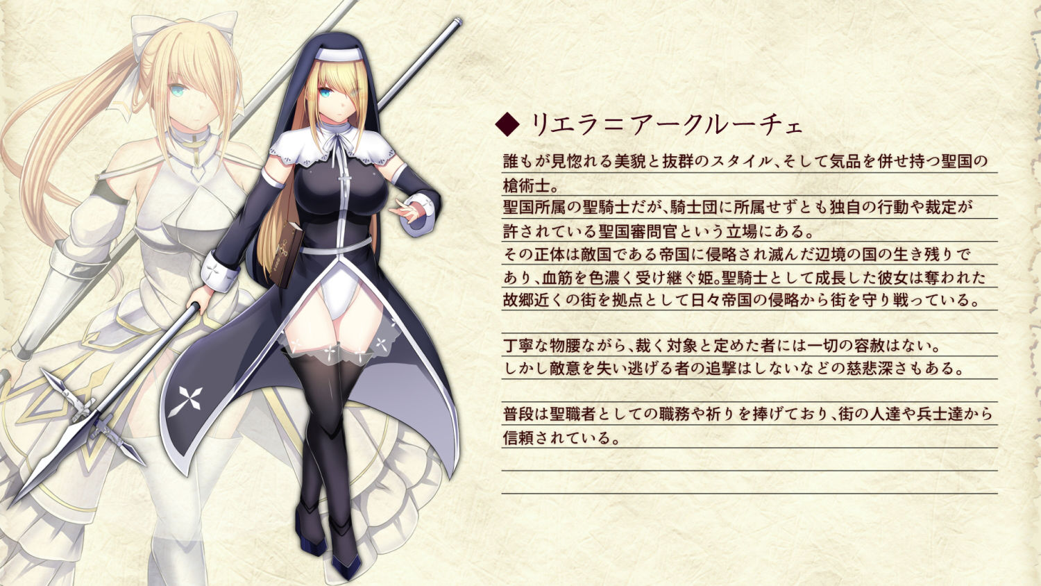 戦姫バッドエンドII -聖なるヒロイン無様敗北CG集- サンプル1ページ目
