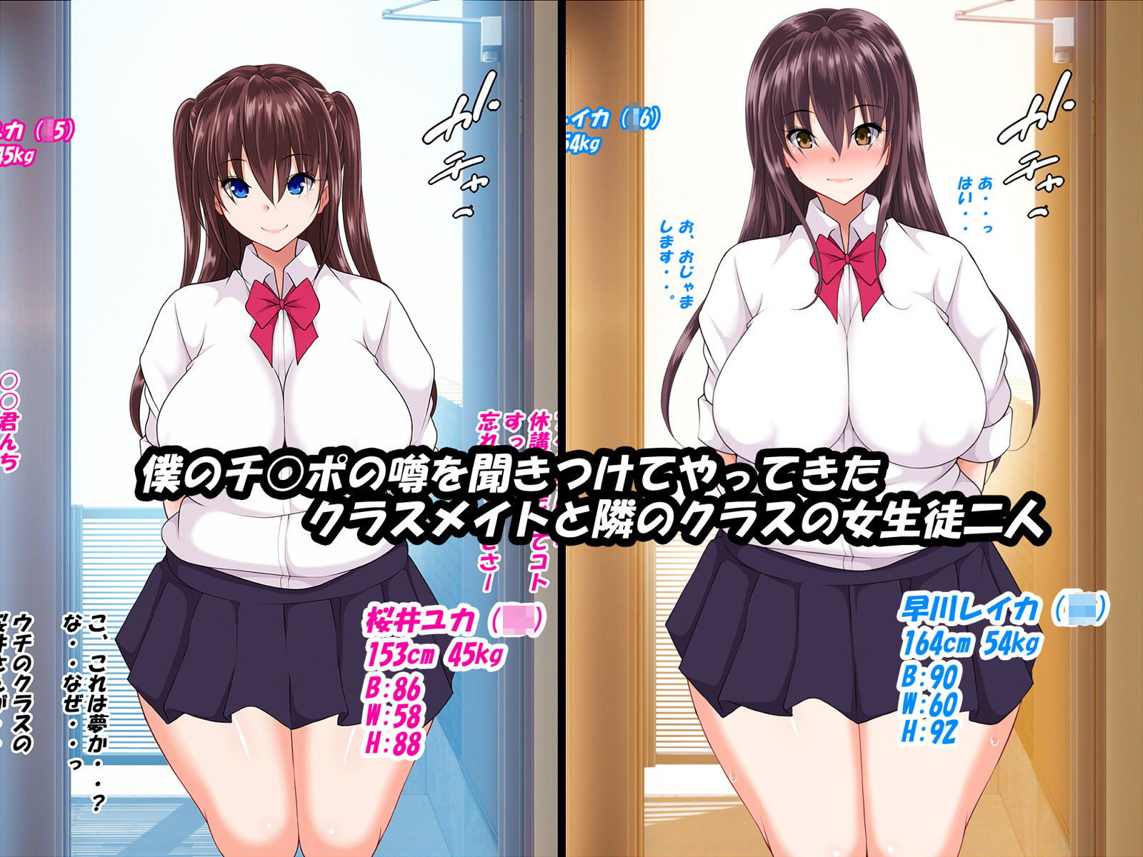 休校が始まった日から僕の部屋に巨根を求めて同級生が入り浸るようになった話 サンプル1ページ目