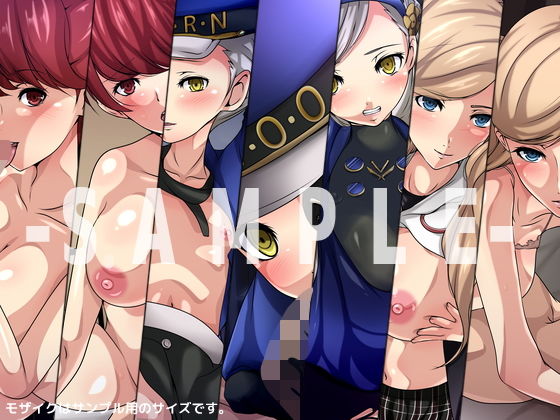 怪盗ノ性譚 3部作 サンプル2ページ目