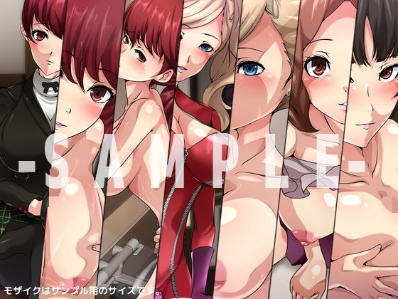 怪盗ノ性譚 3部作 サンプル5ページ目