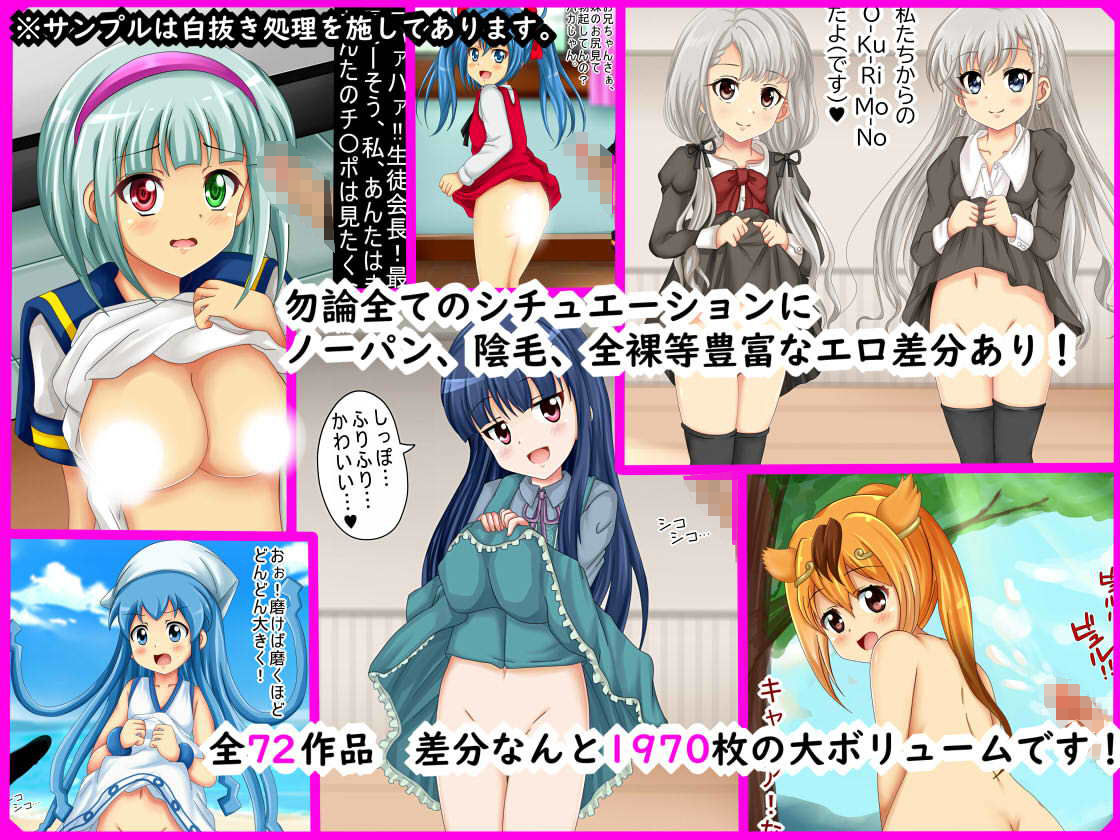 【フェチコレVol.1】 オナシコ白濁レシピ072（オナニー） サンプル2ページ目