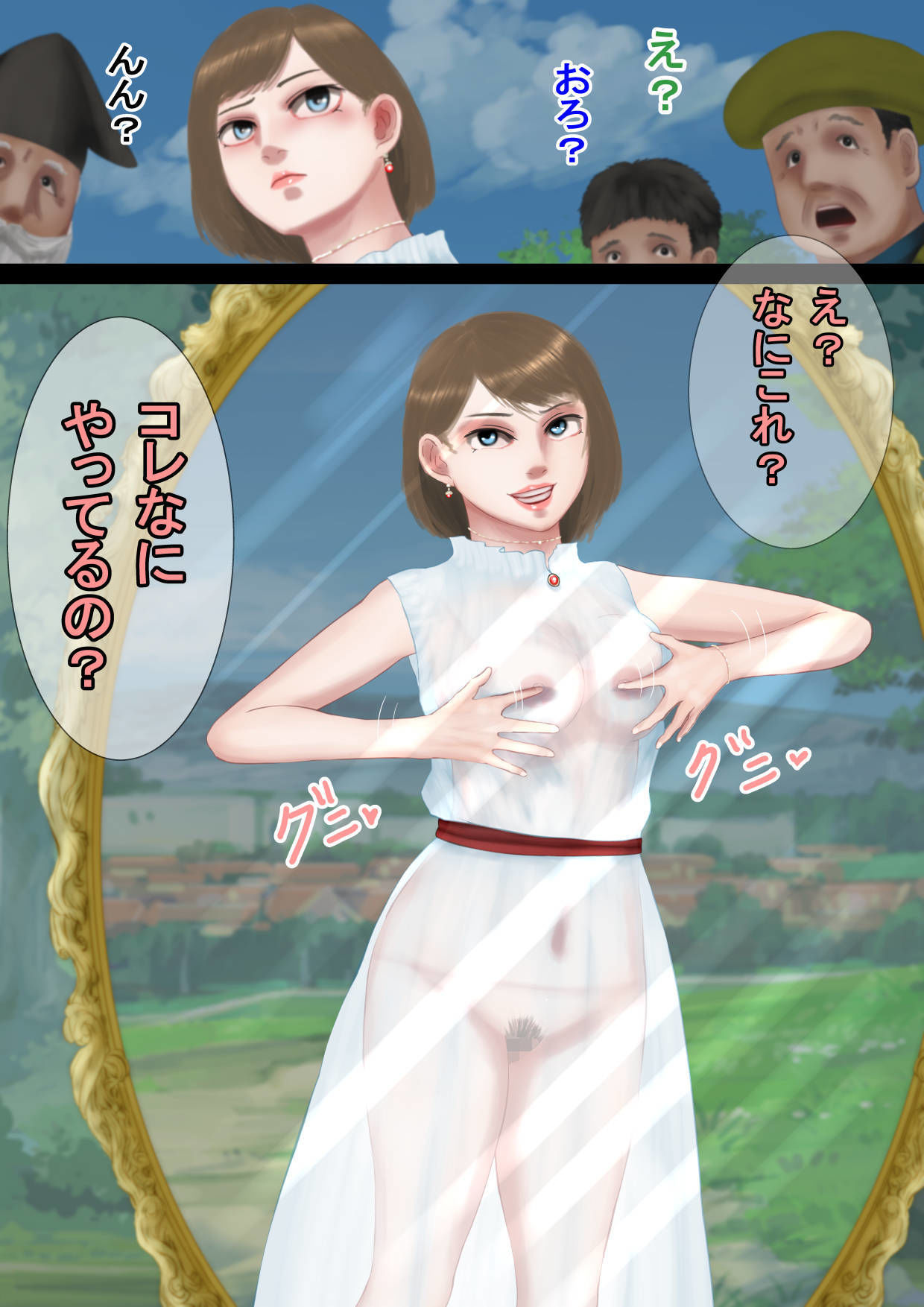 催●操作で搾乳オナニーが止まらない巨乳魔法少女が羞恥露出絶頂に達するまで（前編）―魔法使い物語―カルファ編 サンプル4ページ目