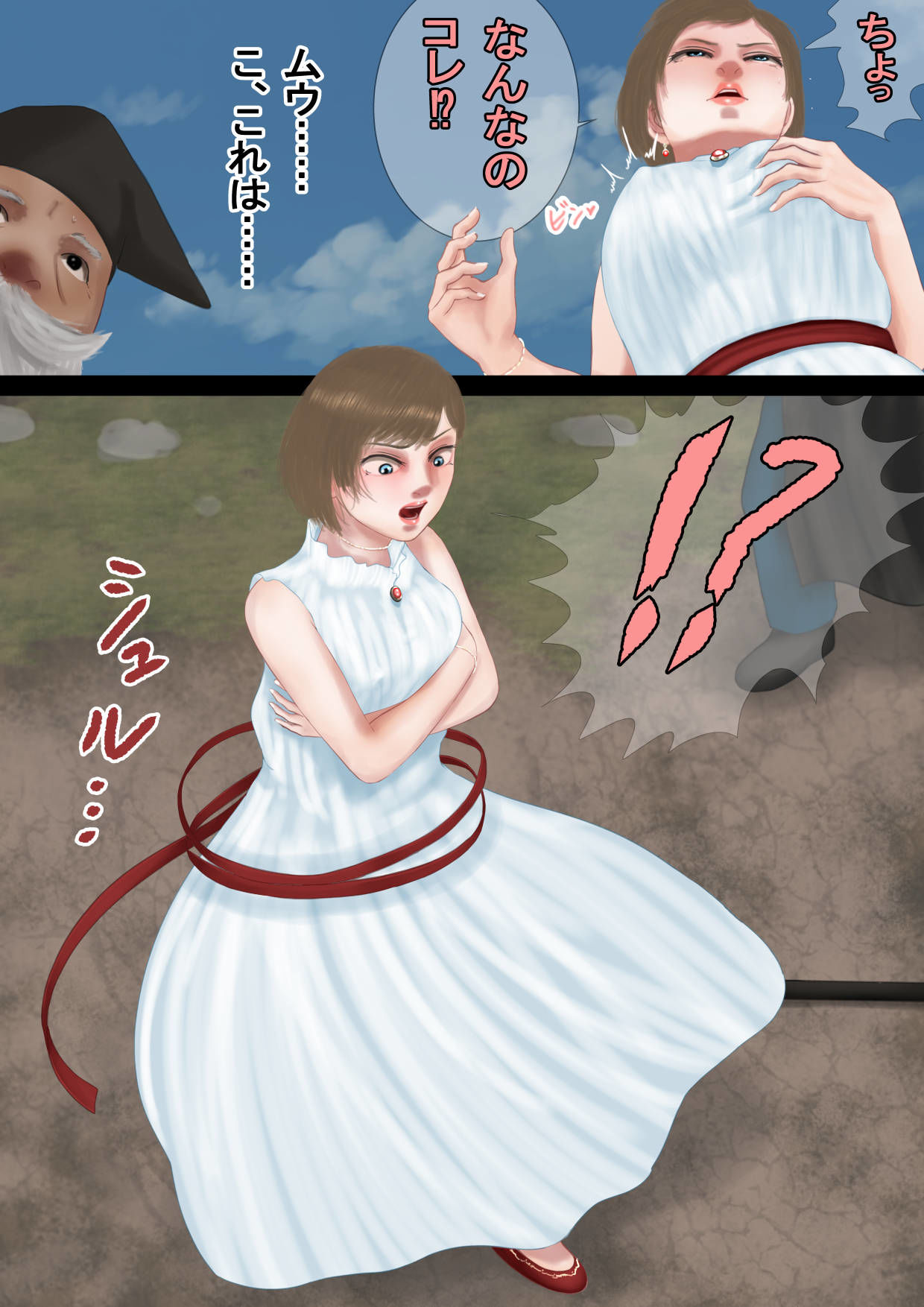 催●操作で搾乳オナニーが止まらない巨乳魔法少女が羞恥露出絶頂に達するまで（前編）―魔法使い物語―カルファ編 サンプル5ページ目