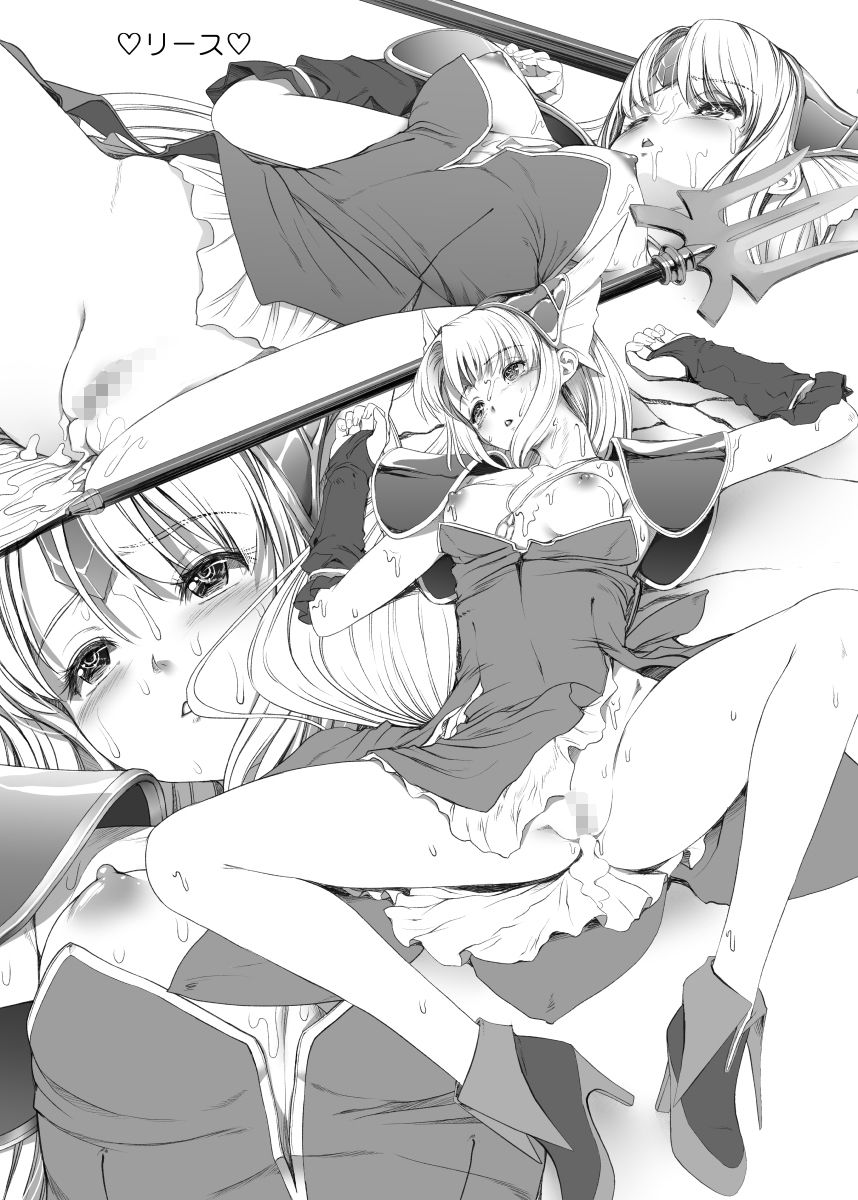 娘・缶 アレム画館よろず本総集編 サンプル3ページ目
