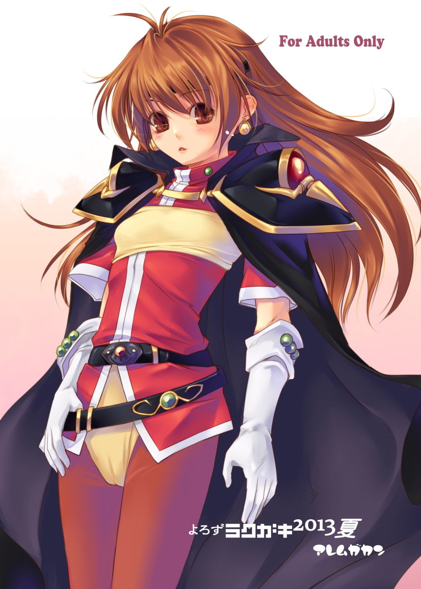 娘・缶 アレム画館よろず本総集編 サンプル4ページ目