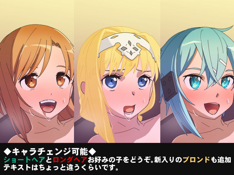 黒い剣士のいない間に3 サンプル1ページ目