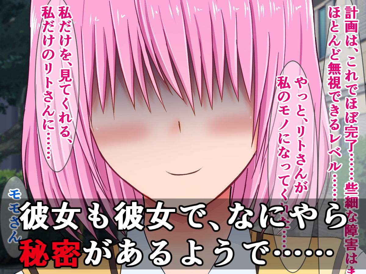 全員猿山のモノになってたToLO〇Eるガールズ サンプル7ページ目