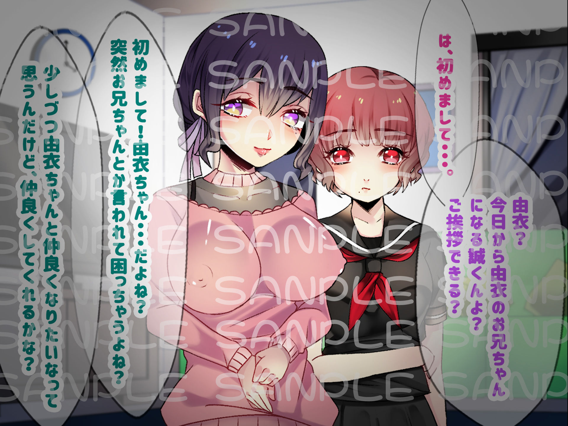 親子DX？特濃ミルク仕立て サンプル1ページ目