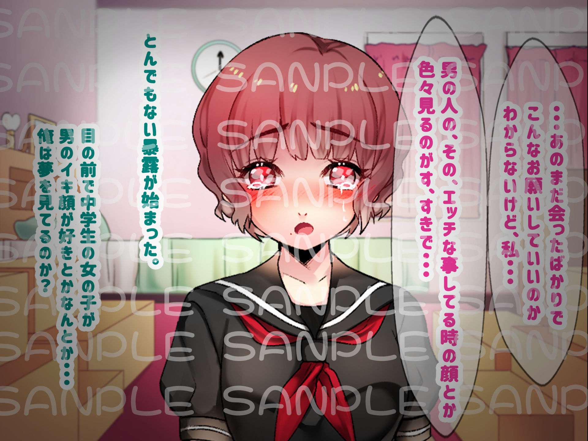 親子DX？特濃ミルク仕立て サンプル2ページ目