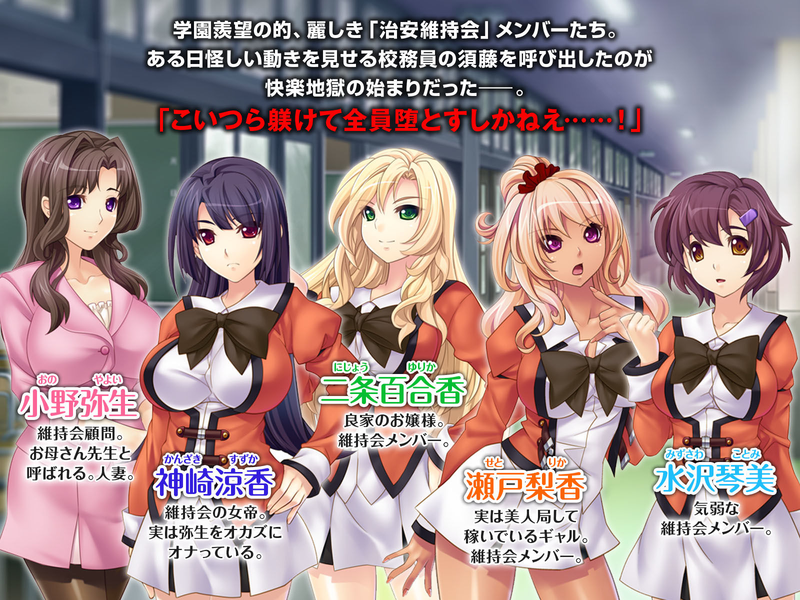 5人の女が肉便所宣言するまでの話。 サンプル1ページ目