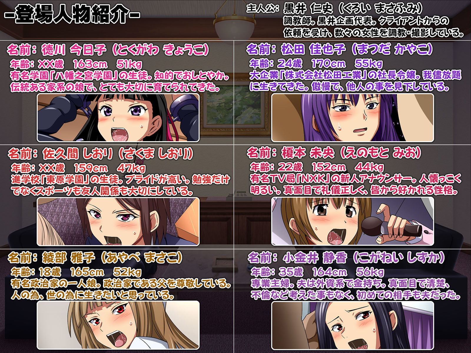 ［CG集］強●ギャル化調教FUCK 〜チンポぶちこまれて嬉しすぎてピ〜〜〜ッス！！ イェ〜イ、マンコ気持ちーアゲアゲテンショんっほオオォォイ、イグイグいえェーーッス！！〜 サンプル4ページ目
