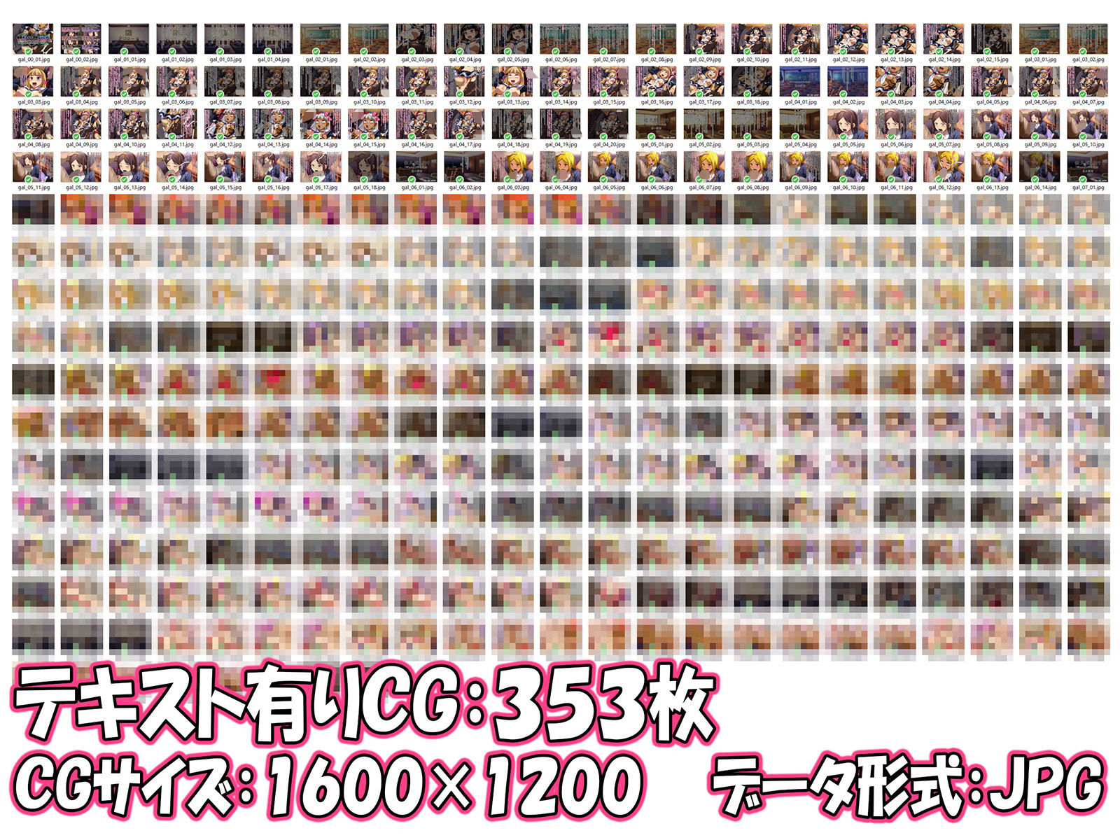 ［CG集］強●ギャル化調教FUCK 〜チンポぶちこまれて嬉しすぎてピ〜〜〜ッス！！ イェ〜イ、マンコ気持ちーアゲアゲテンショんっほオオォォイ、イグイグいえェーーッス！！〜 サンプル5ページ目
