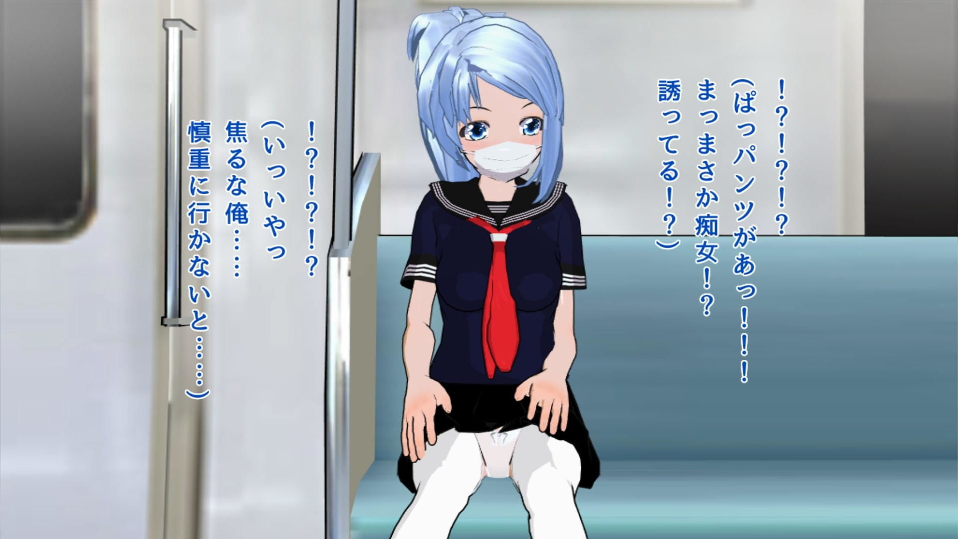 マゾ男の娘を拾いました サンプル2ページ目