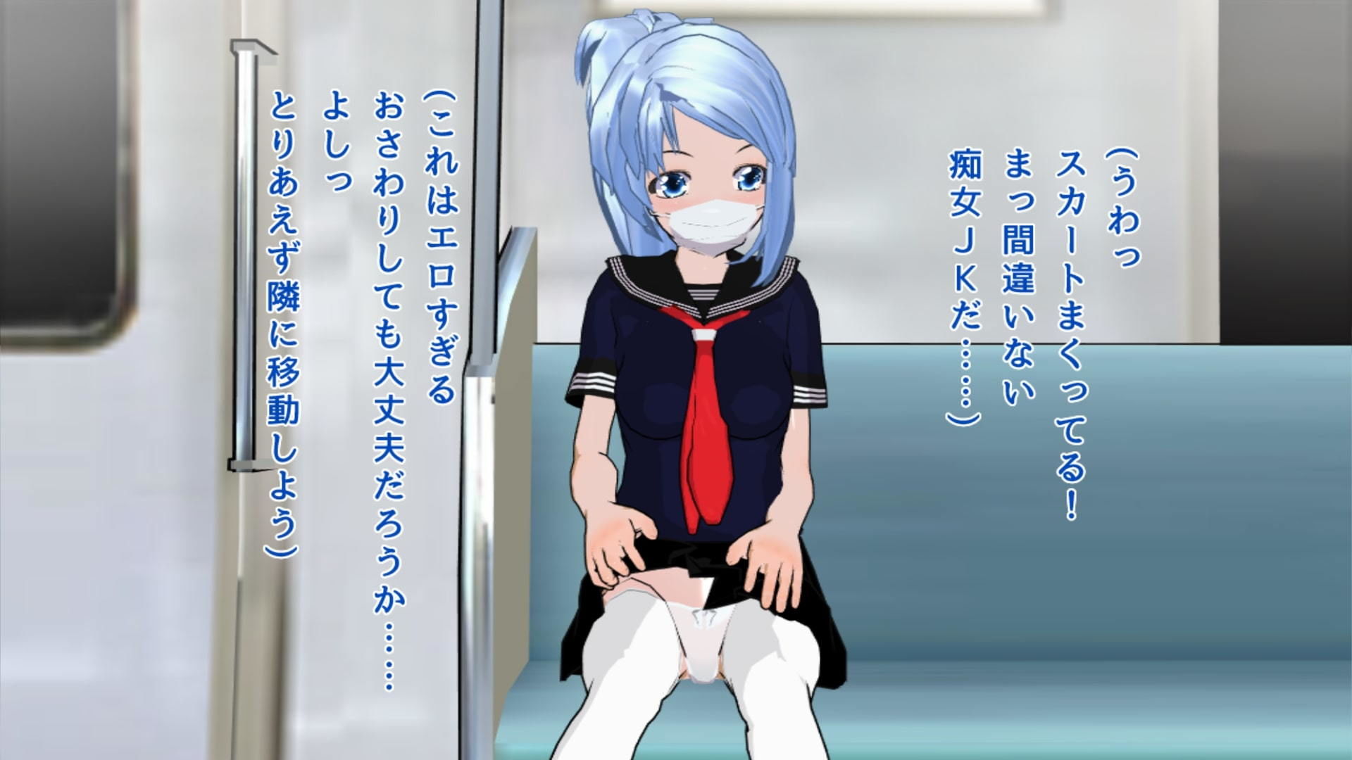 マゾ男の娘を拾いました サンプル3ページ目
