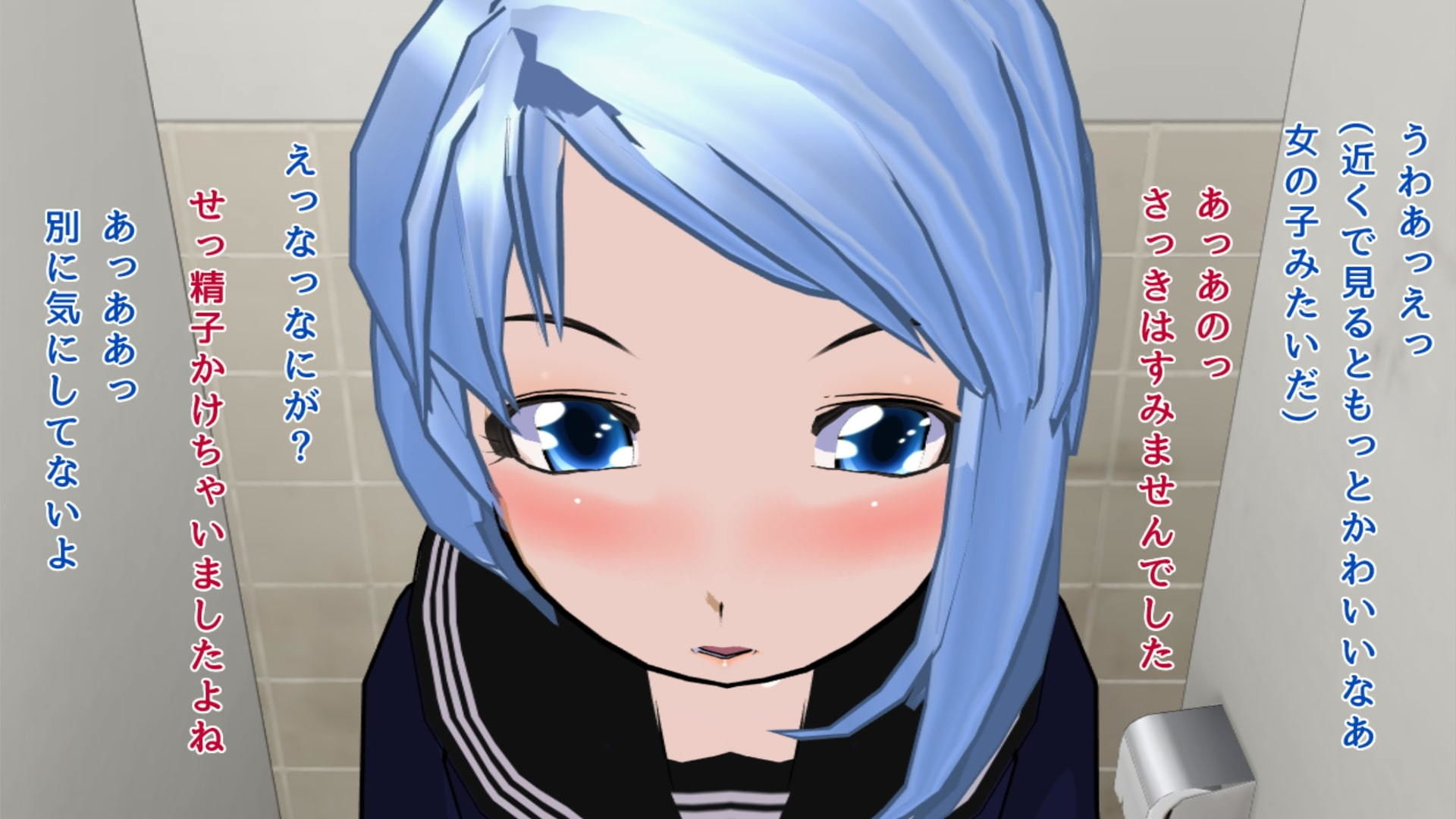マゾ男の娘を拾いました サンプル4ページ目