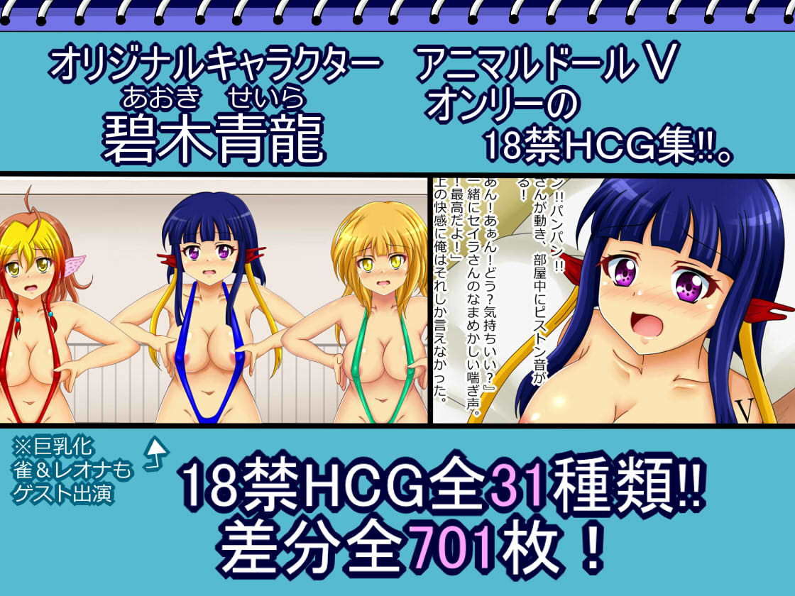 【秘めくりカレンダ- 2020 5月号】 青龍の秘め事31 サンプル1ページ目