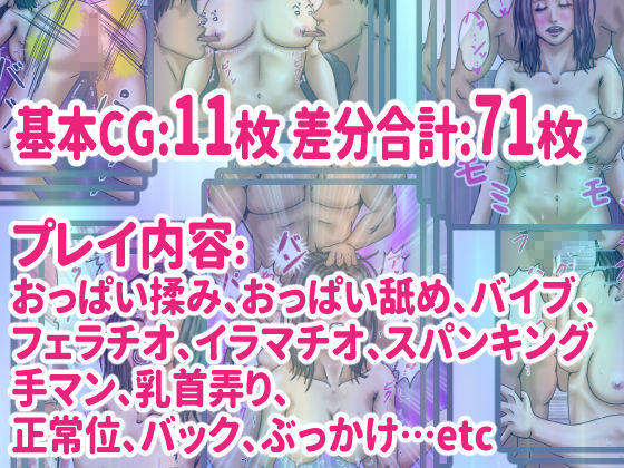 奥様の願望 叶えます！ サンプル2ページ目