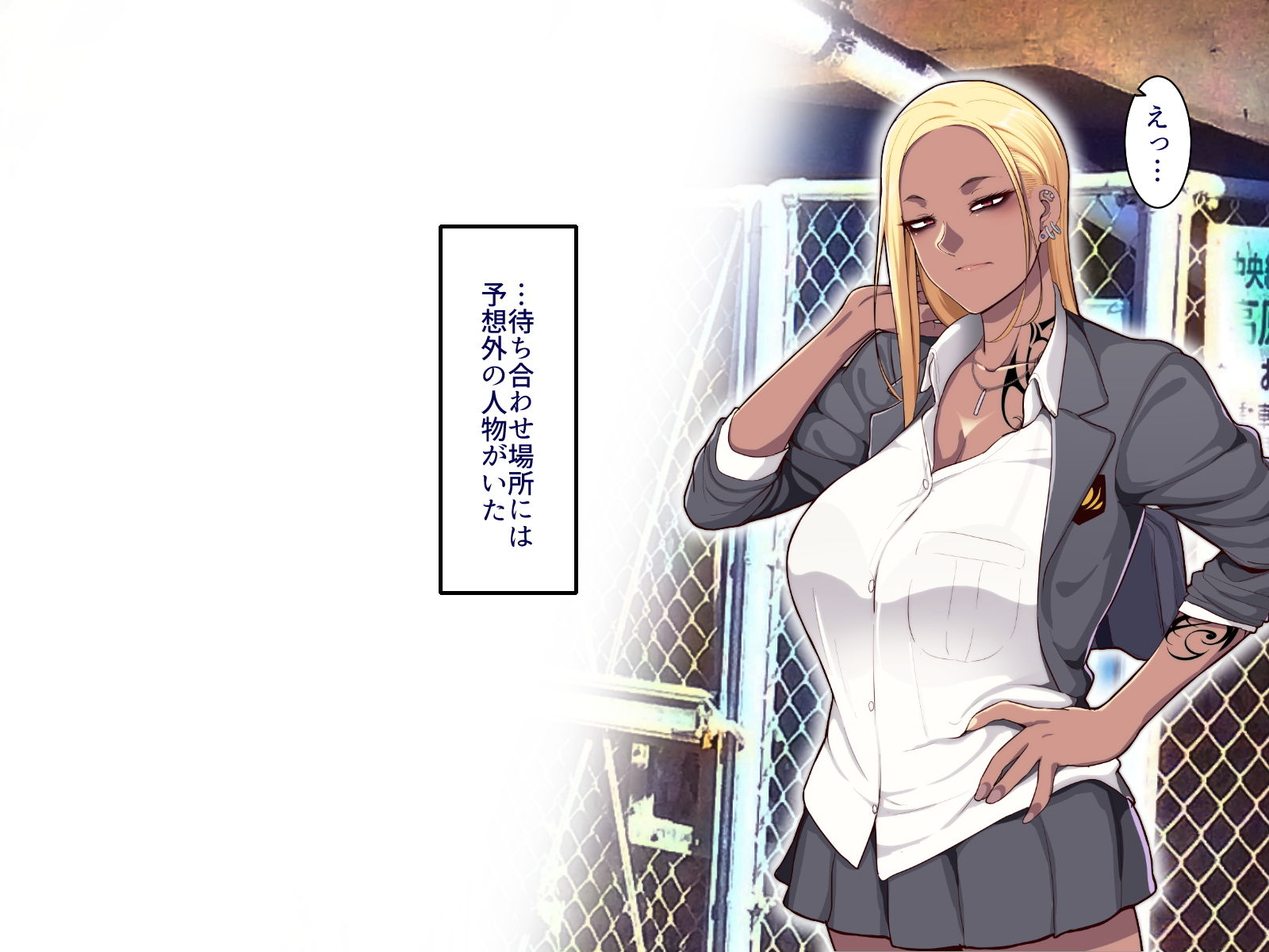 学園サポ日記 黒ギャルヤンキーオキガワ編 サンプル1ページ目
