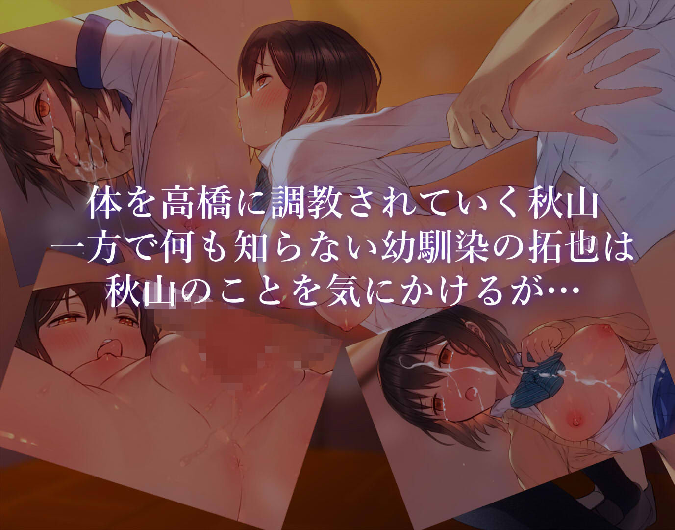 彼の隣で先生と サンプル4ページ目
