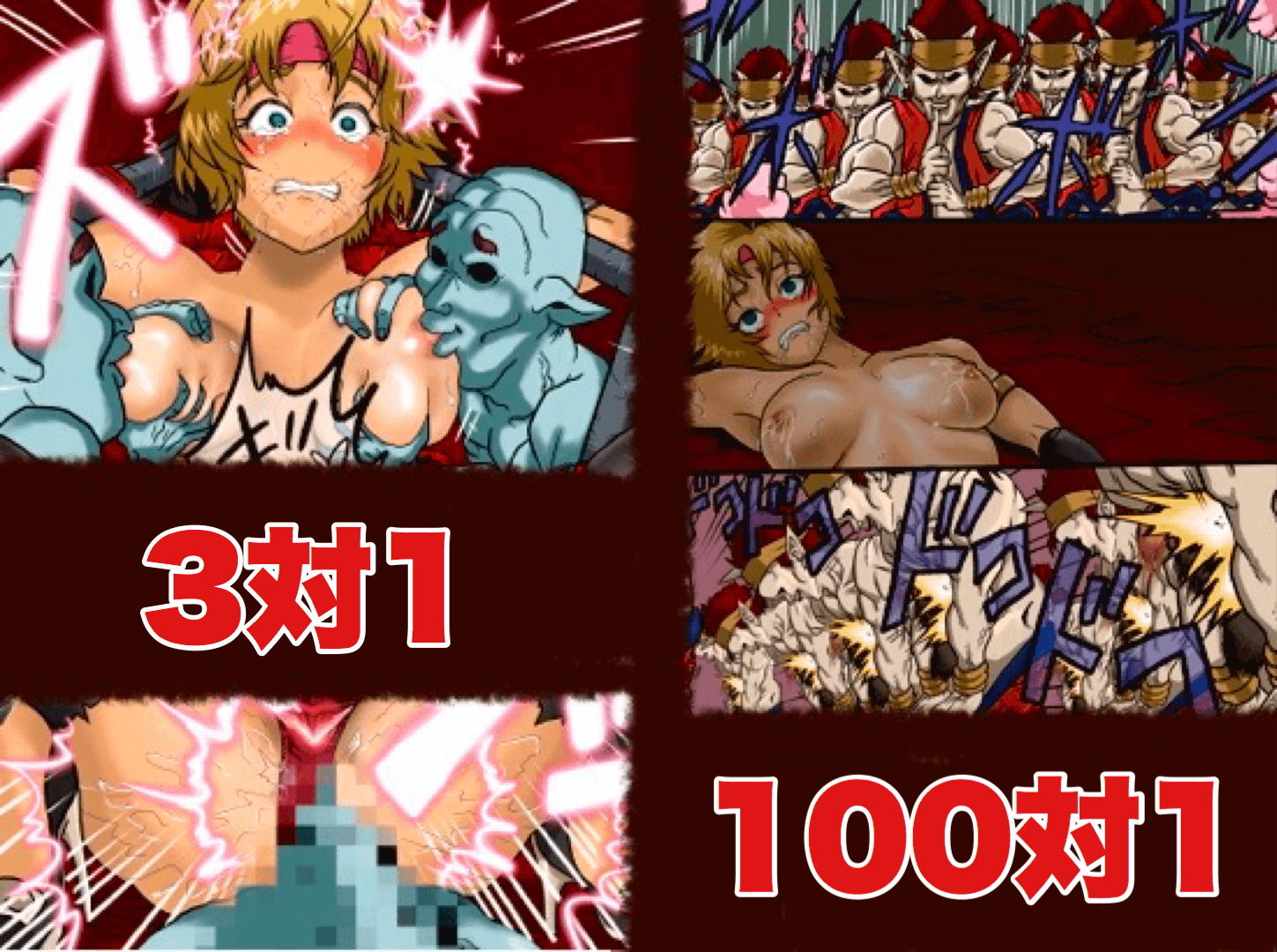スーパーヒーローたまよ 〜地球を賭けた性戦〜 サンプル6ページ目
