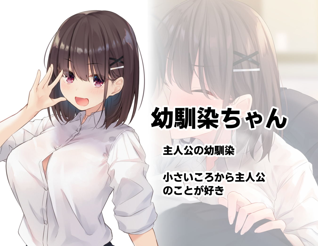 みだらな日常 6 サンプル1ページ目