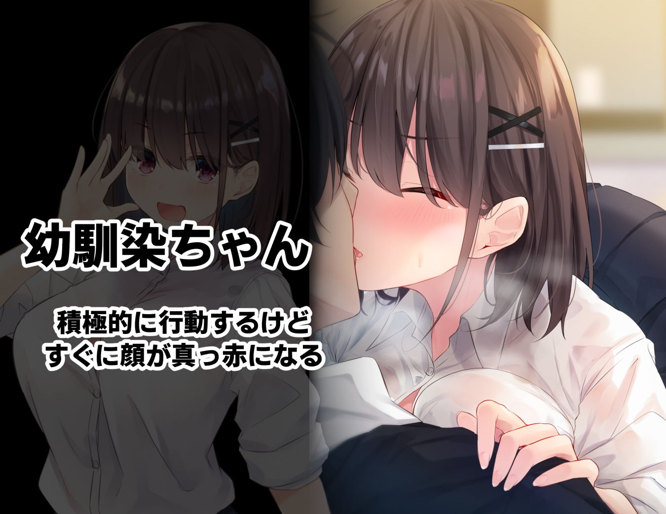 みだらな日常 6 サンプル2ページ目