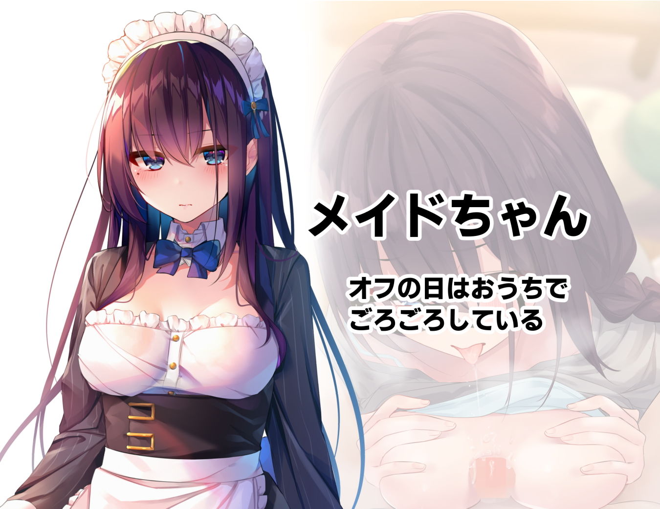 みだらな日常 6 サンプル3ページ目