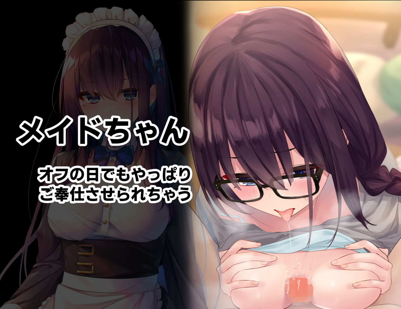 みだらな日常 6 サンプル4ページ目